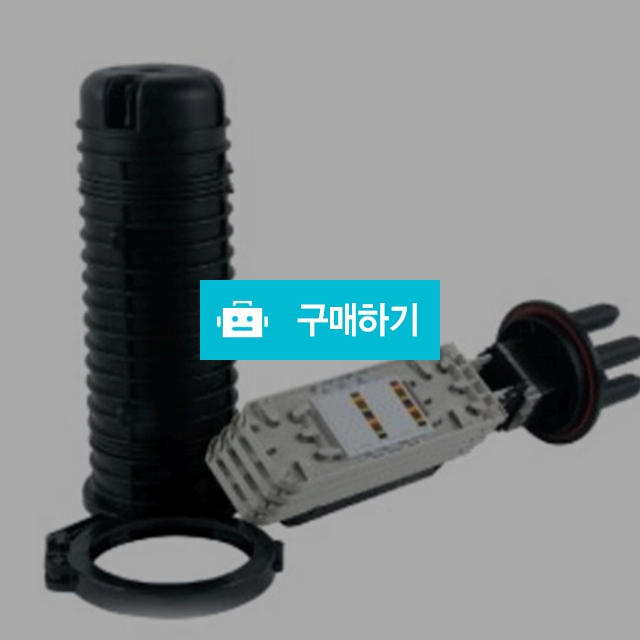 	[STC] 국산 광접속함체 돔형 24C-48C-72C-96C / 삼우전선 / 디비디비 / 구매하기 / 특가할인