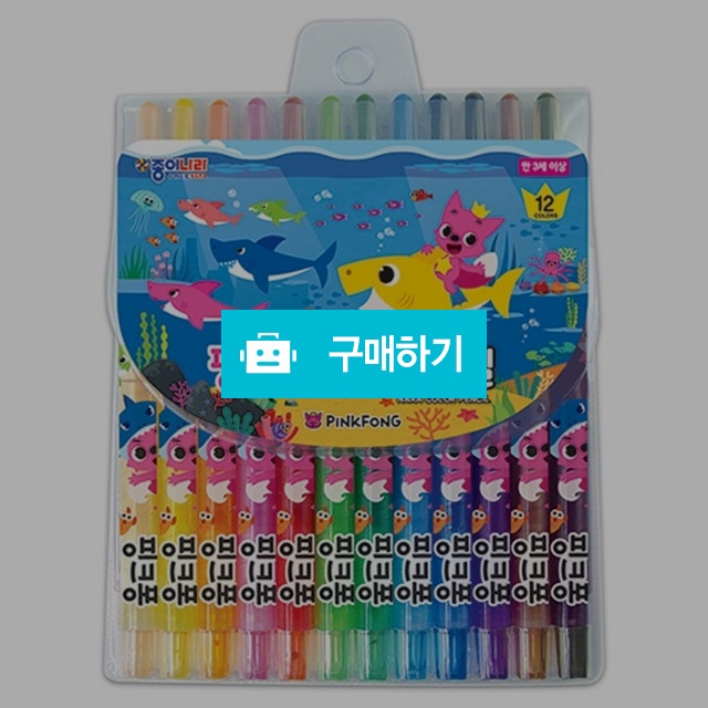 종이나라 핑크퐁 나라색연필12색 / 해와달시스템님의 스토어 / 디비디비 / 구매하기 / 특가할인