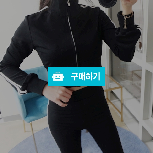 트레이닝 집업 / 미찌샵님의 스토어 / 디비디비 / 구매하기 / 특가할인