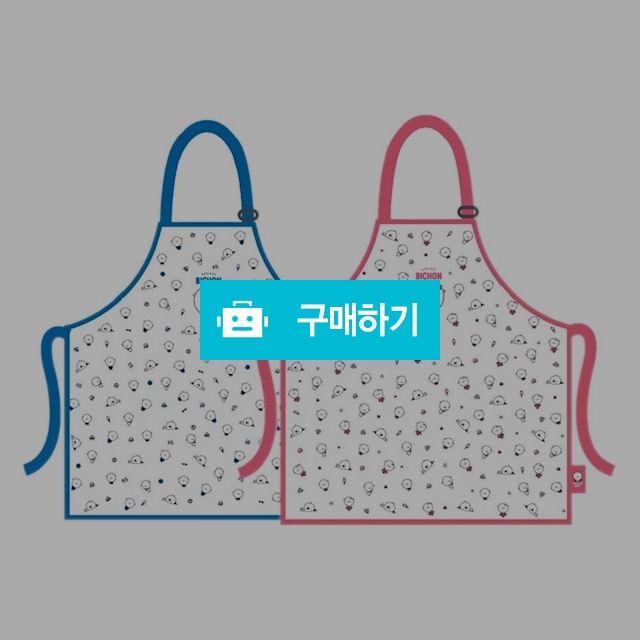 모닝글로리 어린이 학생 비숑 방수 앞치마 / 설래임 / 디비디비 / 구매하기 / 특가할인