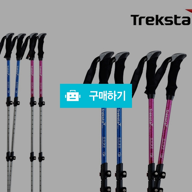 트렉스타 프리미엄 3단 등산스틱 리오 / 제이앤에프 스토어 / 디비디비 / 구매하기 / 특가할인