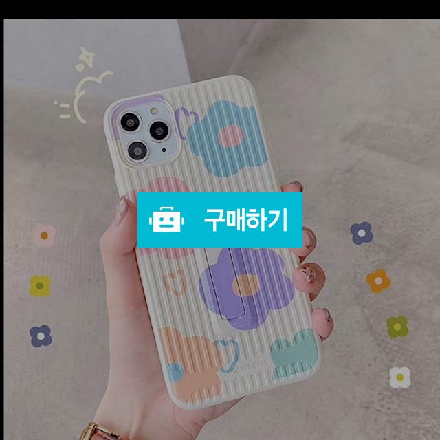 러블리 하트거치대 케이스 / 강욱이네 / 디비디비 / 구매하기 / 특가할인