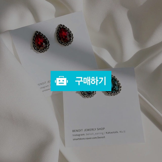 베노잇 2color  볼트 이어링 볼드한 체인 크리스탈 큐빅 스터드 데일리 엔틱한 빈티지 귀걸이 / 베노잇 / 디비디비 / 구매하기 / 특가할인