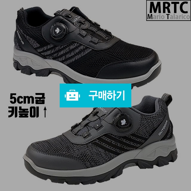 마리오탈라리코 자수패턴 키높이 다이얼운동화 5cm굽 남성스니커즈 트레킹화 등산화 / 마리오탈라리코님의 스토어 / 디비디비 / 구매하기 / 특가할인