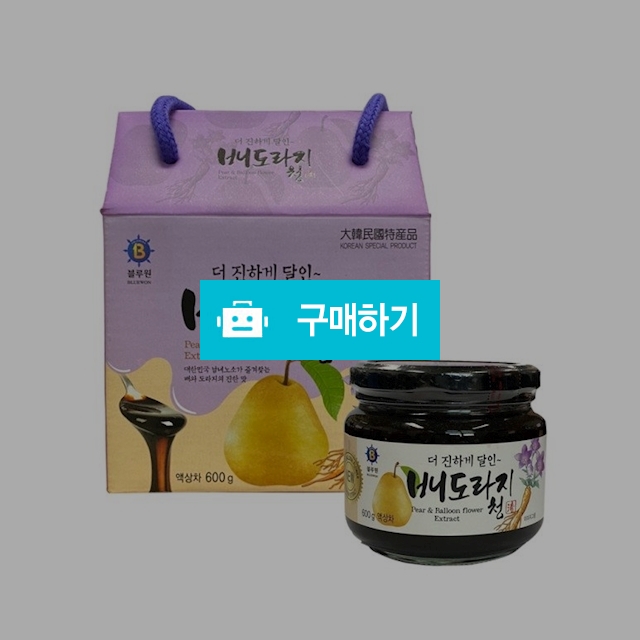 기관지에 좋은 진한 배도라지 청 600g / 야빼자님의 스토어 / 디비디비 / 구매하기 / 특가할인