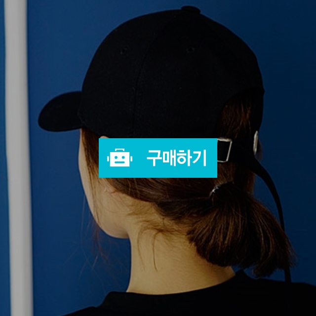 무지롤끈 캡 / 씨엘컴퍼니 스토어 / 디비디비 / 구매하기 / 특가할인