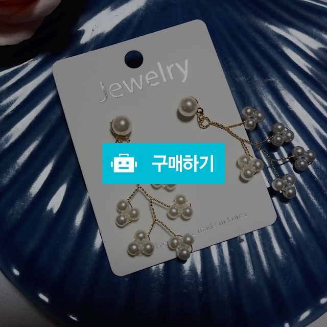 펄산호웨딩귀걸이 / 취향저격온리님의 스토어 / 디비디비 / 구매하기 / 특가할인