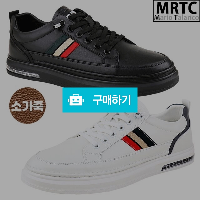 마리오탈라리코 직조패턴 밴딩 키높이스니커즈 3cm굽 남성컴포트화 소가죽스니커즈 / 마리오탈라리코님의 스토어 / 디비디비 / 구매하기 / 특가할인