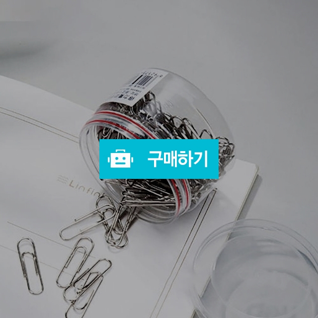 델리 사무용 학용 이지 페이퍼 클립 200P / 설래임 / 디비디비 / 구매하기 / 특가할인