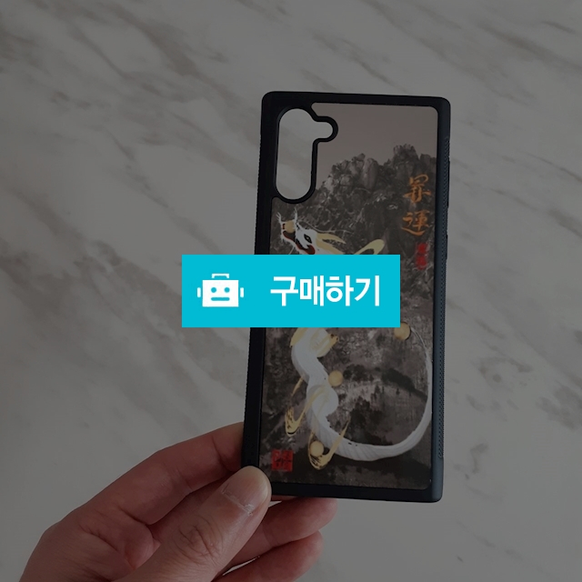 설악산과 백용 / Luckable art의 스토어 / 디비디비 / 구매하기 / 특가할인