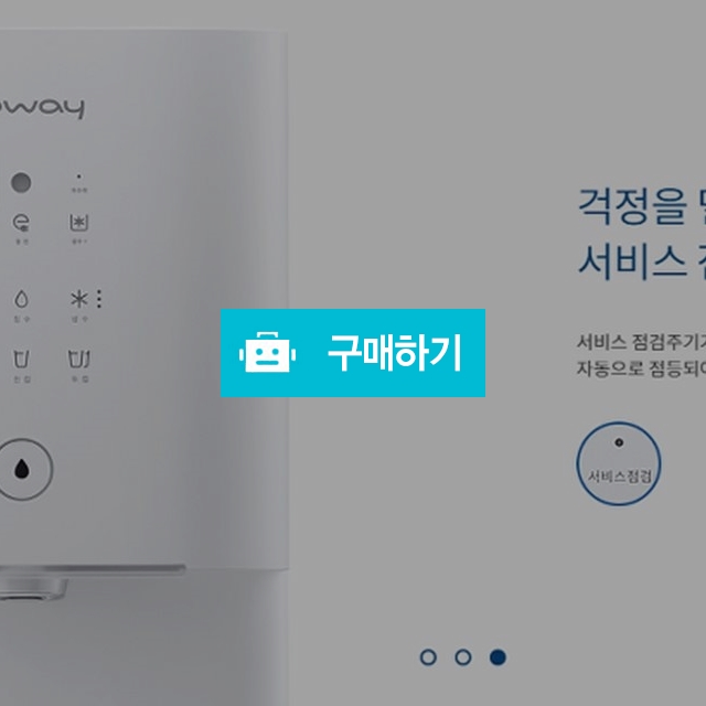CHP/CP-6310 / 라인하르트750님의 스토어 / 디비디비 / 구매하기 / 특가할인