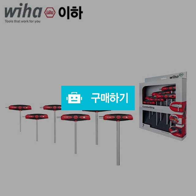 이하 양용 T렌치세트 334DSK6 육각렌치 드라이버 / 공구와철물님의 스토어 / 디비디비 / 구매하기 / 특가할인