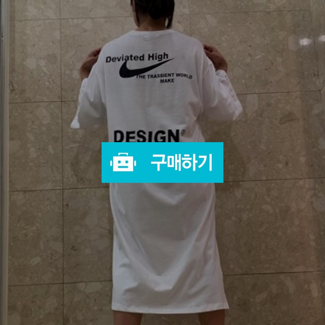 나이키 로고 박스핏 원피스 / 헬로우디아나님의 스토어 / 디비디비 / 구매하기 / 특가할인