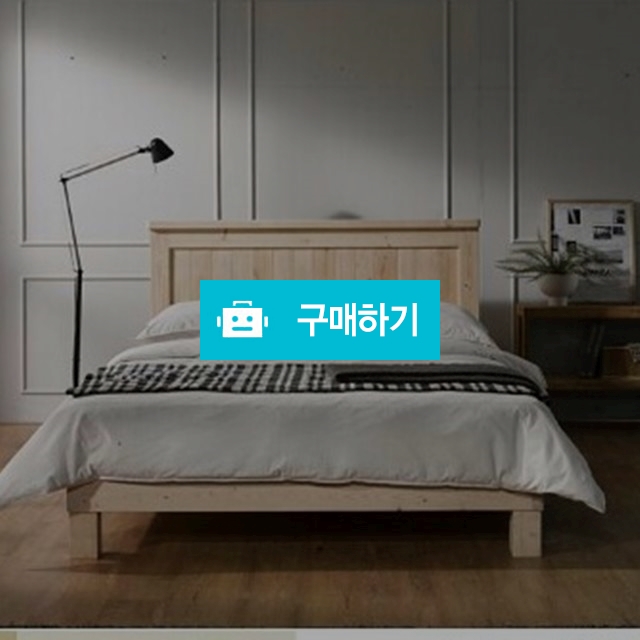 편백침대 / KGI이어드림님의 스토어 / 디비디비 / 구매하기 / 특가할인