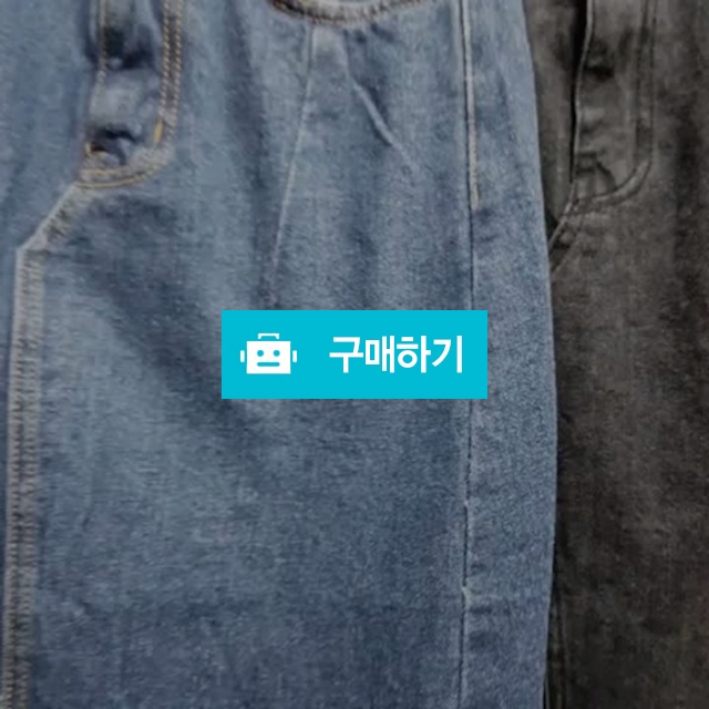 기모 트임 데님 롱스커트 / 잰스타일 / 디비디비 / 구매하기 / 특가할인