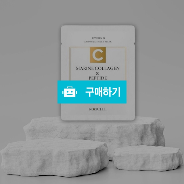 루이셀 에떼르노 마린콜라겐&펩타이드 앰플시트 마스크팩 10팩 탄력 / 뷰티의모든것님의 스토어 / 디비디비 / 구매하기 / 특가할인