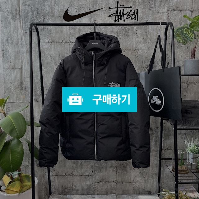 나이키 스투시 빅스카치웰론패딩  / 모모대행사 / 디비디비 / 구매하기 / 특가할인