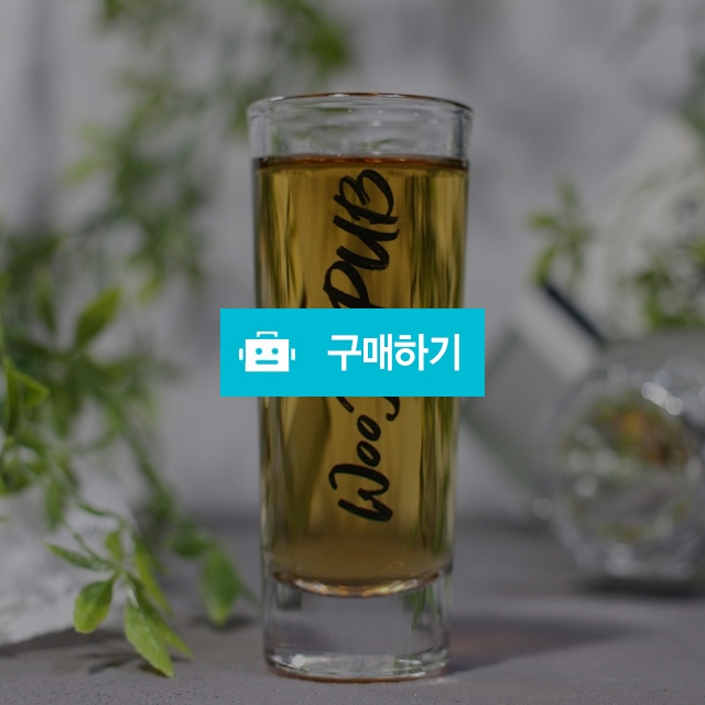 더블샷잔 70ml / wmcorporation / 디비디비 / 구매하기 / 특가할인