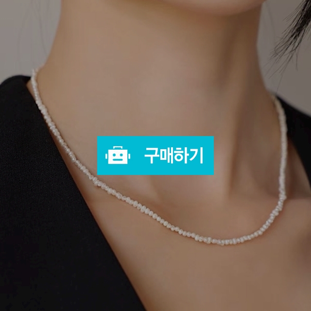 못난이 담수 미니 초커 레이어드 밥풀 진주목걸이 / DL딸럽 / 디비디비 / 구매하기 / 특가할인