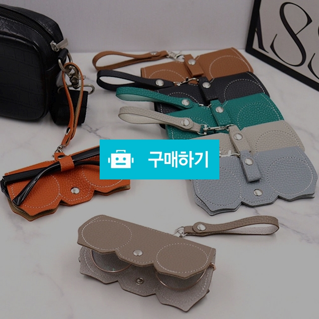 휴대용안경파우치 선글라스 스트랩 끈달린 키링 안경 주머니 홀더 수납 케이스 / 댕유마켓님의 스토어 / 디비디비 / 구매하기 / 특가할인