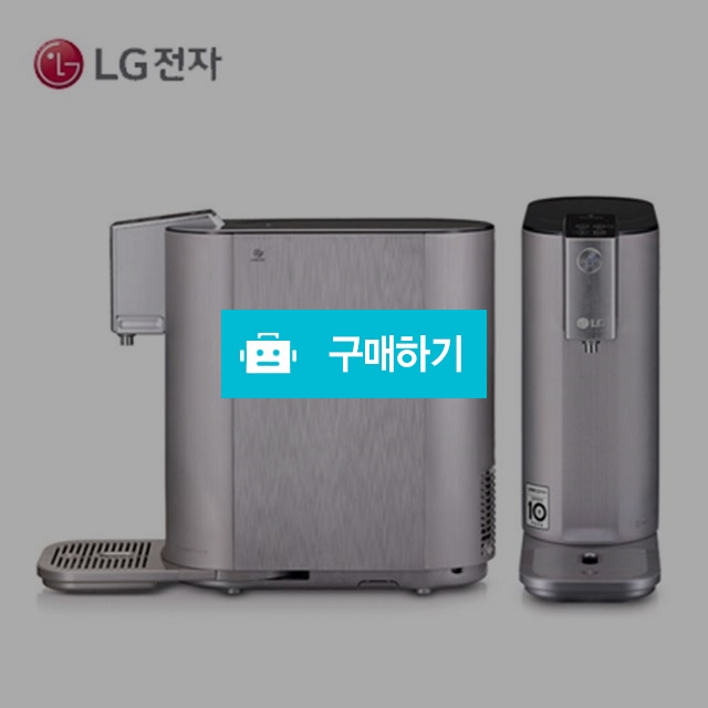 [렌탈][LG전자][냉온정수기]WD501AP / 특별사은품증정/천호동 정수기/달서구/두류동/서면/구좌읍/서울 / 렌팡님의 스토어 / 디비디비 / 구매하기 / 특가할인