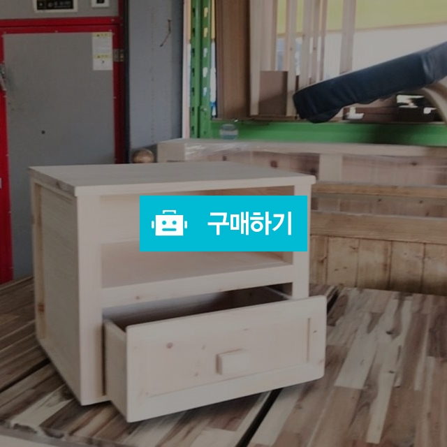 편백 협탁 / 스킨케어델라님의 스토어 / 디비디비 / 구매하기 / 특가할인