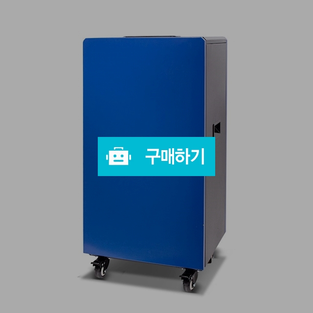21센추리 업소용 제습기 스마트 제습 고성능 컴프레셔 배수펌프 110L / (주)로즈비님의 스토어 / 디비디비 / 구매하기 / 특가할인
