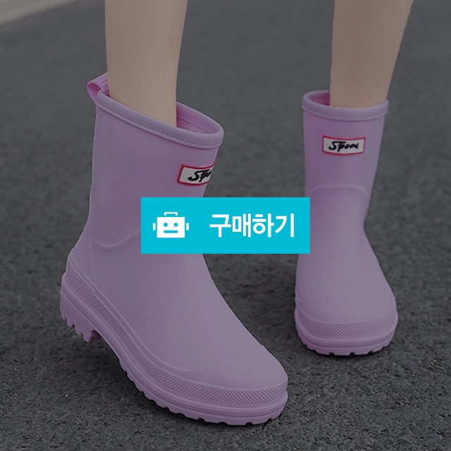 미코 미들 레인부츠 여성 장마철신발 비오는날 고무장화 여자 여름 발목 비올때 가벼운 슈즈 / 슈에뜨지니 / 디비디비 / 구매하기 / 특가할인