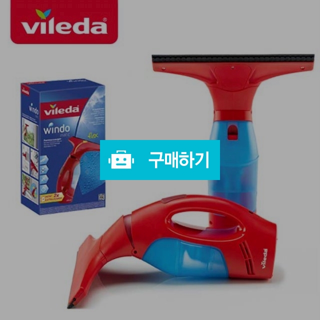 바이레다 윈도매틱 진공 창문 유리창 청소기 RV-1079  Vileda / 핫딜러즈 / 디비디비 / 구매하기 / 특가할인