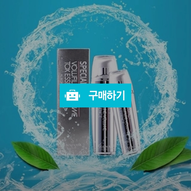 니베올라 볼륨톡스 올인원에쎈스50ml / 싸다코리아(최저가쇼핑) / 디비디비 / 구매하기 / 특가할인