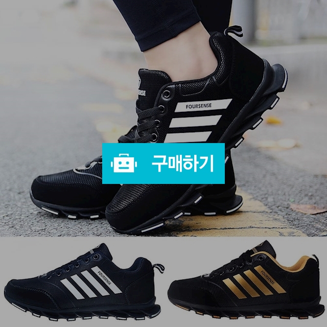슈즈스마트 운동화 런닝화 스니커즈 신발 F 527 / 레이시스님의 스토어 / 디비디비 / 구매하기 / 특가할인
