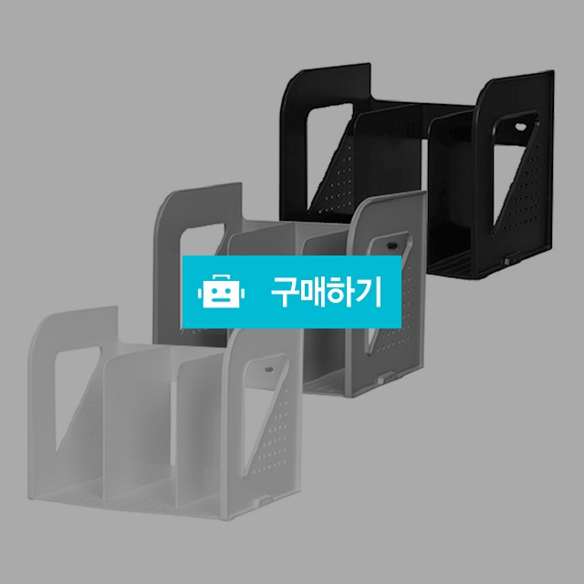 시스맥스 책상정리 모던컬러 EL 책꽂이 3단 / 설래임 / 디비디비 / 구매하기 / 특가할인