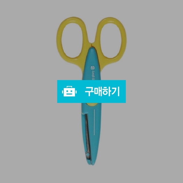 모닝글로리 어린이가위 귀여운 안전 가위 / 설래임 / 디비디비 / 구매하기 / 특가할인