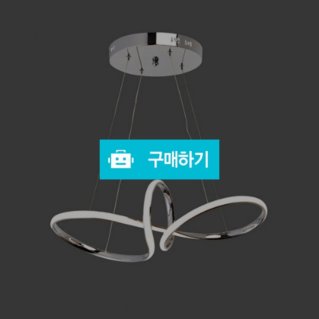 리본 LED 팬던트 / 유캔라이팅 / 디비디비 / 구매하기 / 특가할인