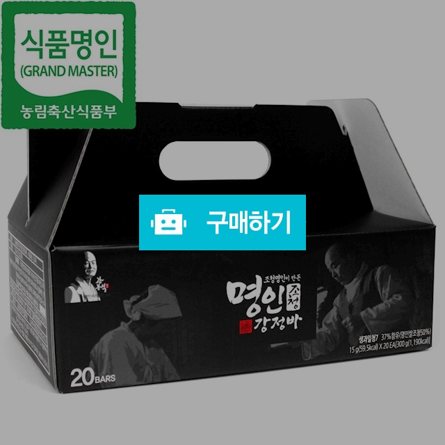 (강봉석조청) 명인조청 하루든든 강정바 300g (15g x 20개) / maxplus / 디비디비 / 구매하기 / 특가할인