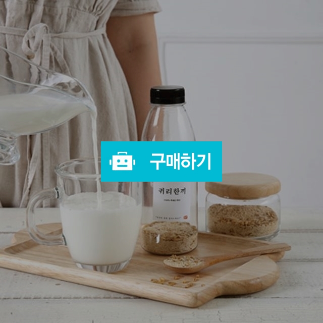 우유에 타먹는 국산정읍귀리 10+1  :볶은귀리+귀리가루  / 옥키님의 스토어 / 디비디비 / 구매하기 / 특가할인