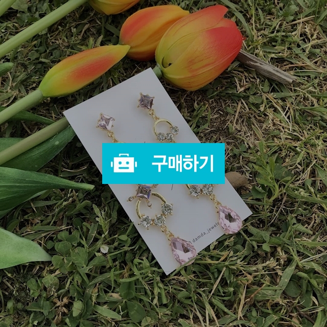 핑크보석이어링 / damda / 디비디비 / 구매하기 / 특가할인