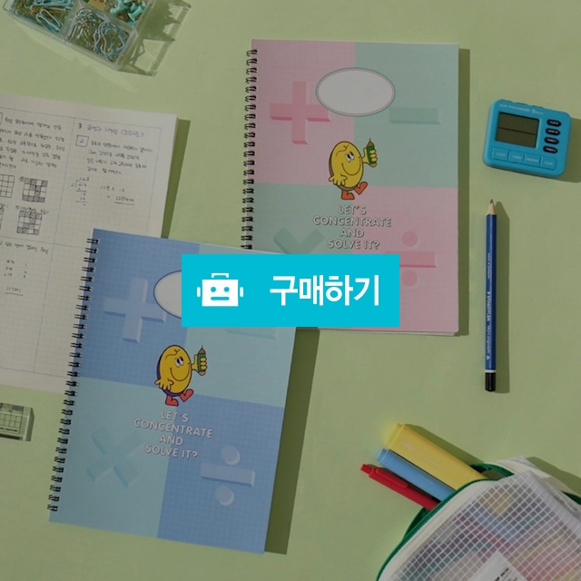 비키즈 초등노트 오답 필기정리 그리드 스마일 4분할 모눈 수학노트 / 설래임 / 디비디비 / 구매하기 / 특가할인