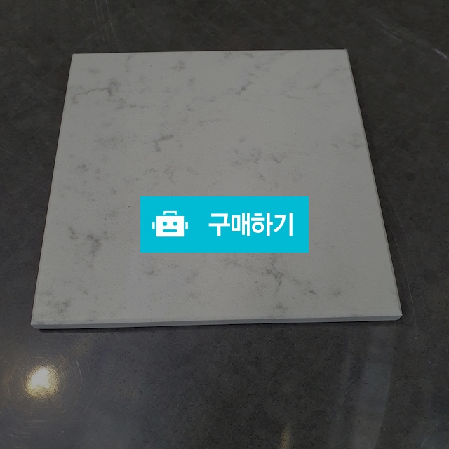 대리석 냄비받침 / 아트스톤님의 스토어 / 디비디비 / 구매하기 / 특가할인