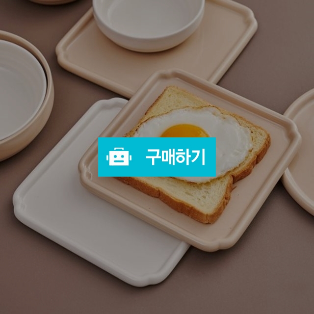 누베 도자기 사각접시 소 앞접시 디저트접시 / 주방의 멋을 이야기 하다 / 디비디비 / 구매하기 / 특가할인