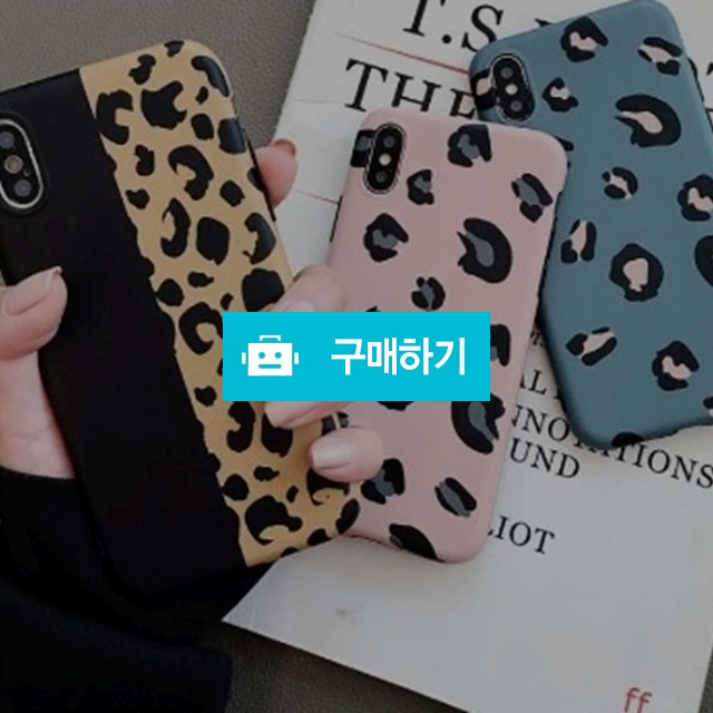 아이폰 아수라 레오파드 반반 블랙 호피 케이스 / 오감노리 / 디비디비 / 구매하기 / 특가할인