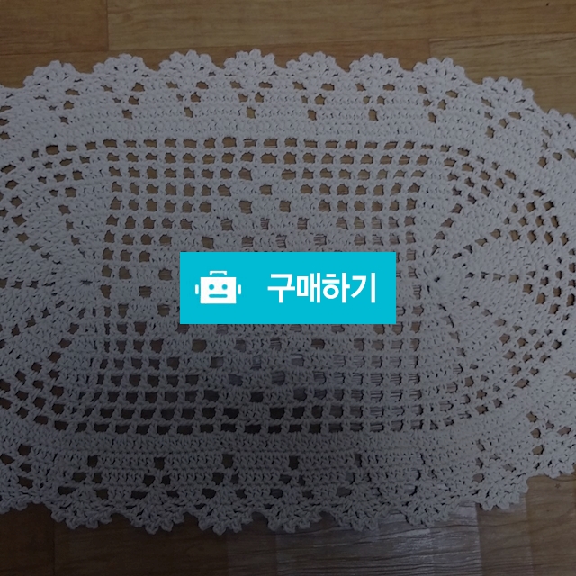 발판뜨게 / qqpp000님의 스토어 / 디비디비 / 구매하기 / 특가할인