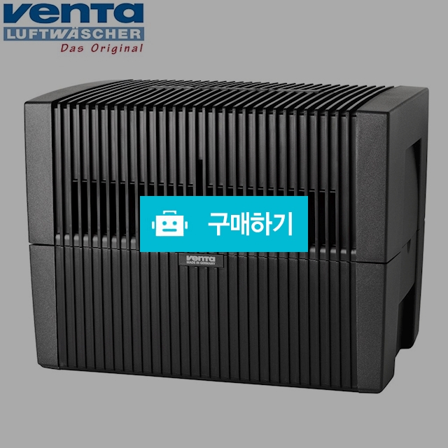 벤타에어워셔 LW45  미세먼지 공기청정 가습 겸용 관부가세 포함 / 이프라임샵님의 스토어 / 디비디비 / 구매하기 / 특가할인