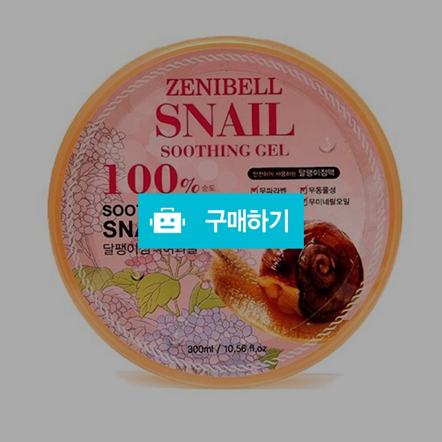 달팽이 알로에 수딩젤 100 300ml 2개 [무료배송] / 마켓디 / 디비디비 / 구매하기 / 특가할인