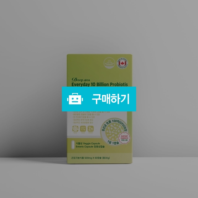 딥씨 에브리데이 100억 프로바이오틱스 (2개월분) / 유산균 / 대박식품님의 스토어 / 디비디비 / 구매하기 / 특가할인