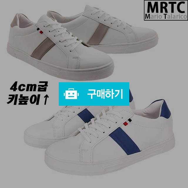 마리오탈라리코 레더패치 키높이 스니커즈 4cm굽 남성스니커즈 캐주얼운동화 무지단화 / 마리오탈라리코님의 스토어 / 디비디비 / 구매하기 / 특가할인