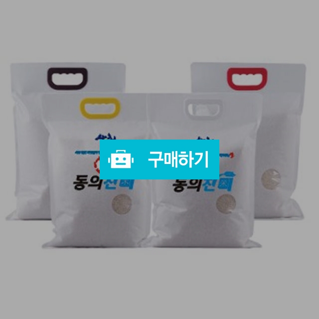 특허받은 혈당강하용쌀 제조방법으로 생산되는 당뇨쌀 동의진미 4kg / 쌀알이톡톡님의 스토어 / 디비디비 / 구매하기 / 특가할인