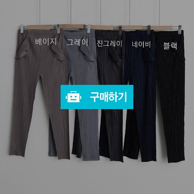 벨라 주머니 플리츠바지 / 플리츠유님의 스토어 / 디비디비 / 구매하기 / 특가할인
