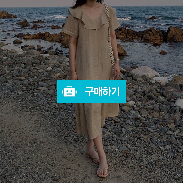 브이넥 프릴 린넨 롱 원피스 / 플레른2님의 스토어 / 디비디비 / 구매하기 / 특가할인