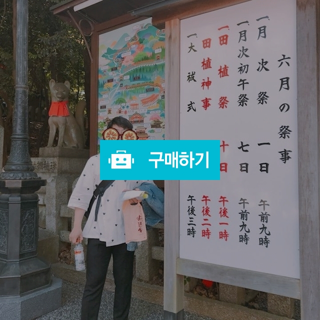 남여공용저고리 / 깔롱지기 가실님의 스토어 / 디비디비 / 구매하기 / 특가할인